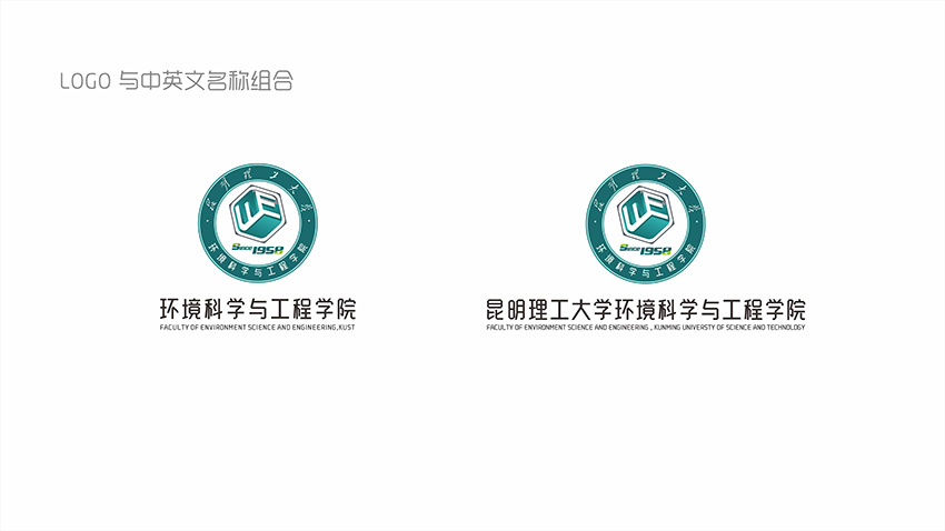 奎門為昆理工環(huán)境科學(xué)與工程學(xué)院提供LOGO標(biāo)識(shí)設(shè)計(jì)服務(wù)